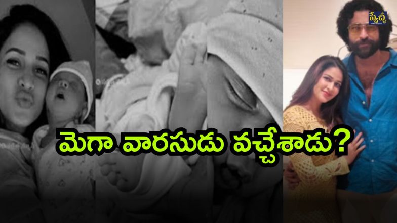 Lavanya Tripathi ( Image Source : Twitter)