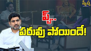 Lokesh On Hindi