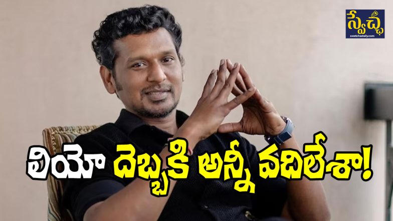 Lokesh Kanagaraj