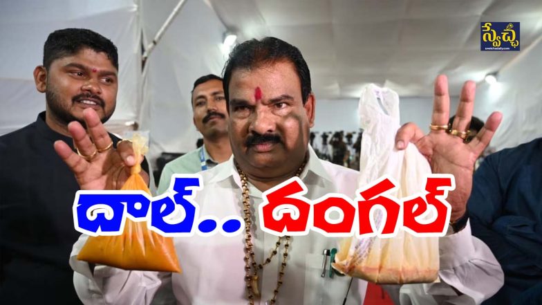 MLA Attack
