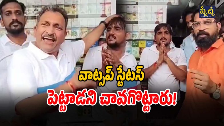 MNS Workers on Shopkeeper (Image Source: twitter)