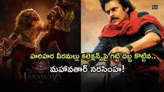 Mahavatar Narsimha ( Image Source: Twitter)