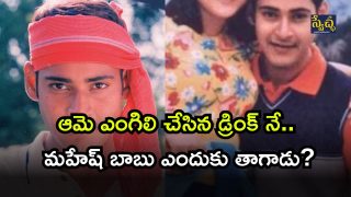 Mahesh Babu G ( Image Source: Twitter)