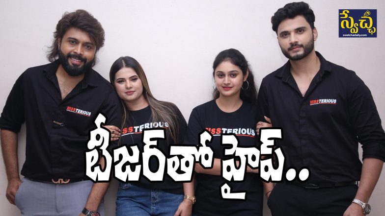 Missterious Teaser Launch