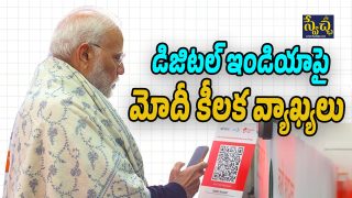 Modi Digital India