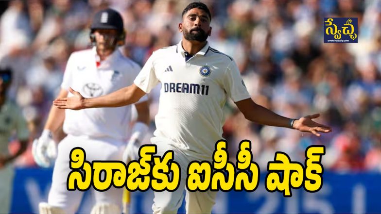 Mohammed siraj