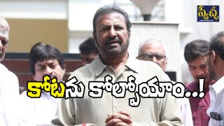 Mohan Babu