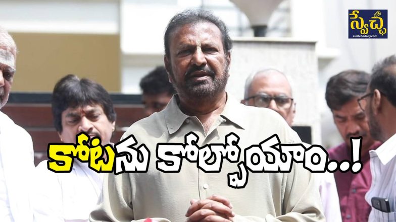Mohan Babu