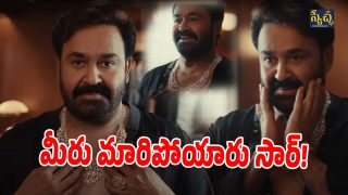 Mohan Lal (Image Source: Youtube Video)