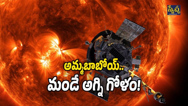 NASA’s Parker Solar (Image Source: Twitter)