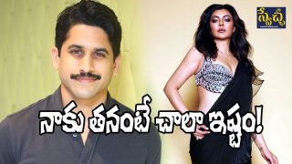 Naga Chaitanya and Sushmita Sen