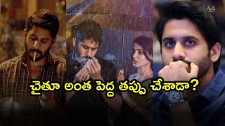 Naga Chaitanya ( Image Source: Twitter)