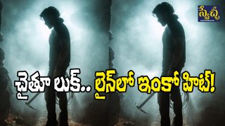 Naga Chaitanya In NC24