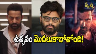 Naga Vamsi Post on War 2