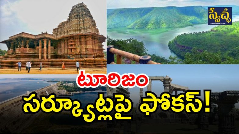 Telangana Tourism ( IMAGE credit: twitter)