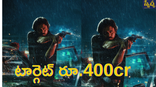pavan kalyan og (image source :X)