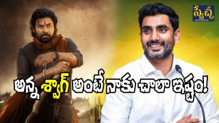Nara Lokesh on HHVM