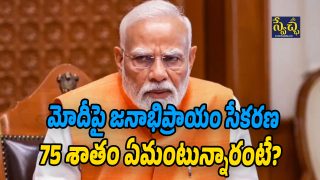 Narendra Modi