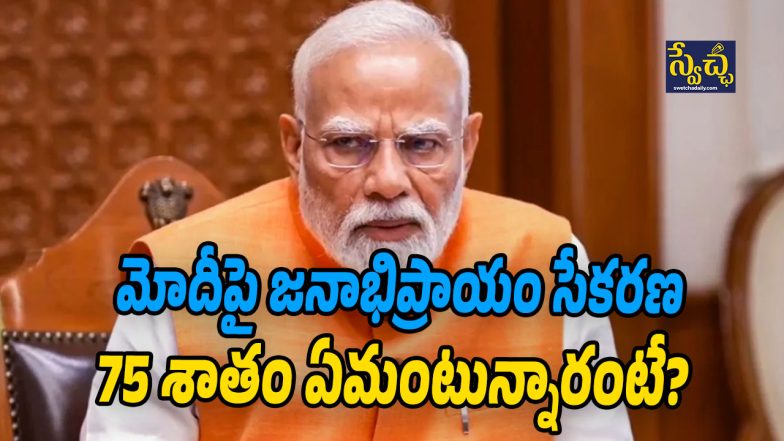 Narendra Modi