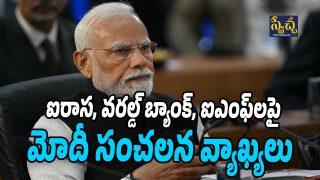Narendra Modi