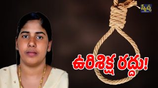 Nimisha Priya Case (Image Source: Twitter)
