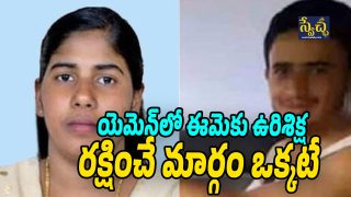 Nimisha Priya
