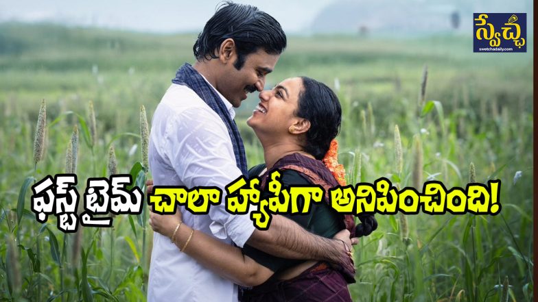 Idly Kadai Movie Still