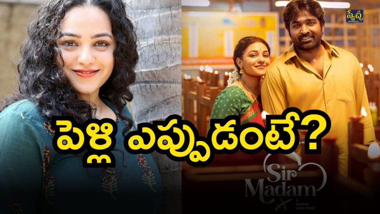 Nithya Menon ( Image Source: Twitter)