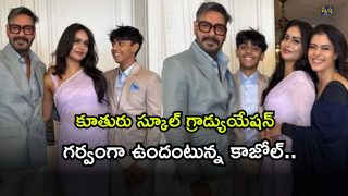 Nysa Devgn ( Image Source: Twitter)