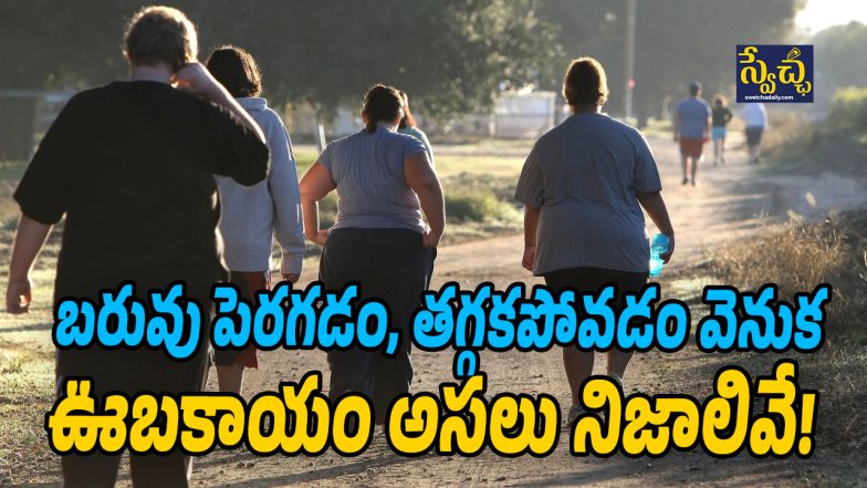 Obesity