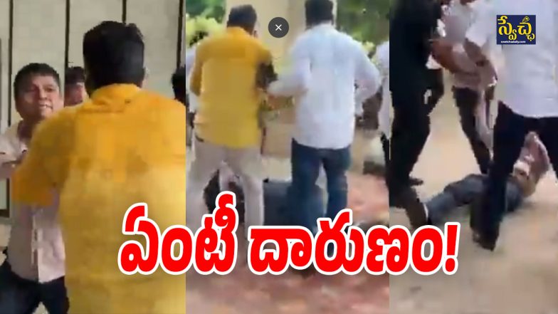 Viral Video (Images Source: Twitter)