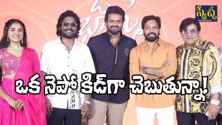 Oh Bhama Ayyo Rama Pre Release Event