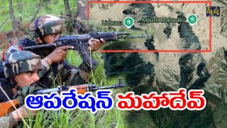 Operation Mahadev