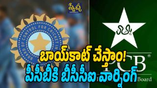 PCB Vs BCCI