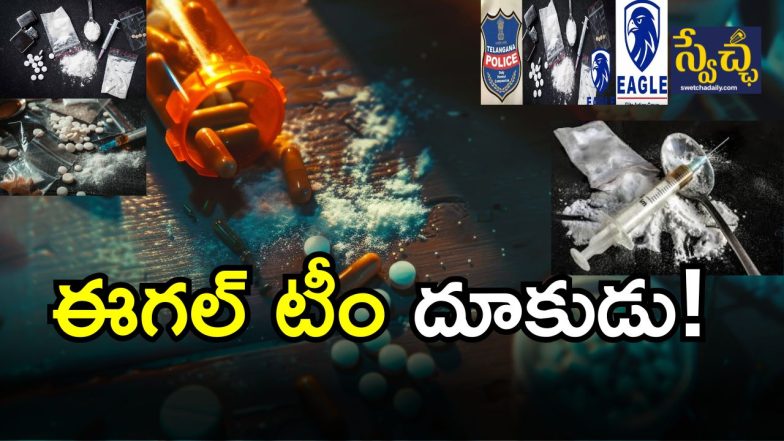 Drugs Smuggler Arrested ( image credit: free pic or twitter)