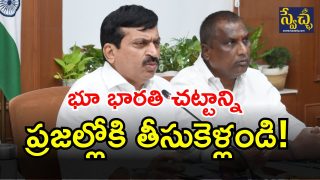 Ponguleti Srinivas Reddy (image credit: swetcha reporter)