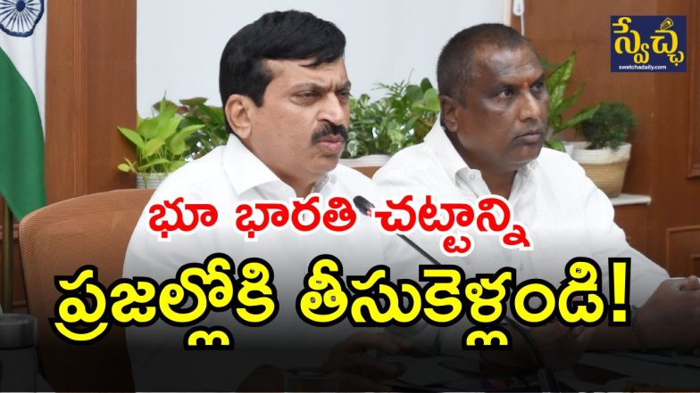 Ponguleti Srinivas Reddy (image credit: swetcha reporter)