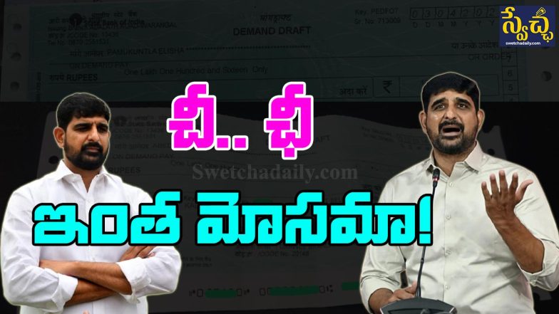 Kaushik Reddy