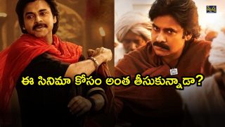 Pawan Kalyan ( Image Source: Twitter)