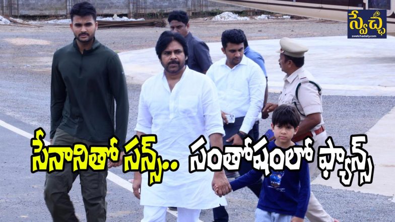 Pawan Kalyan with Sons