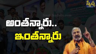 Peddireddy