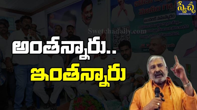 Peddireddy