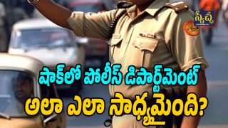 Police Constable
