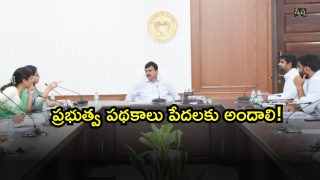 Ponguleti Srinivas Reddy ( Image Source: Twitter)