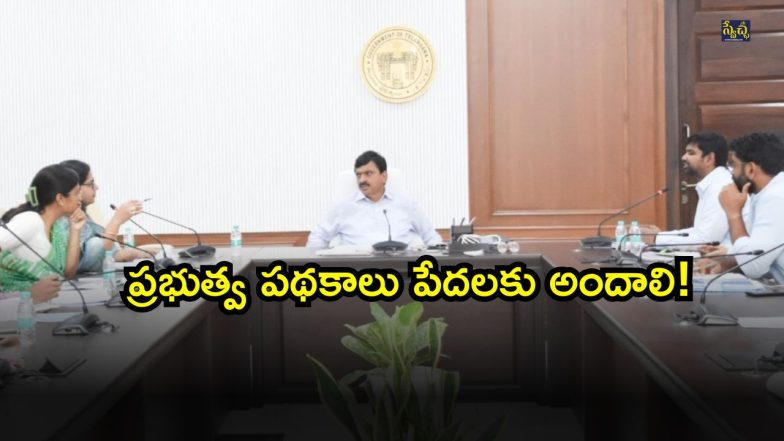 Ponguleti Srinivas Reddy ( Image Source: Twitter)