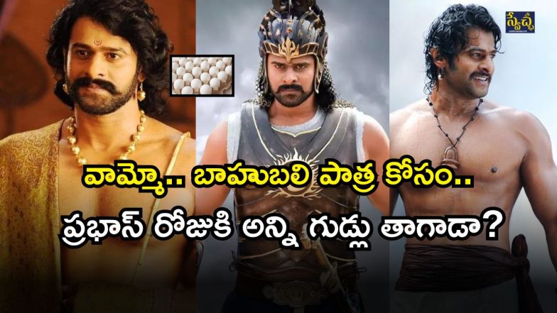 Prabhas ( Image Source: Twitter)