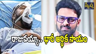Fish Venkat and Prabhas