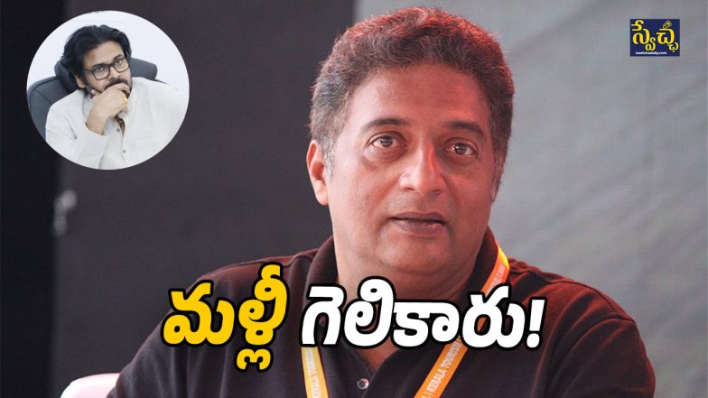 Prakash Raj (Image Source: Twitter)