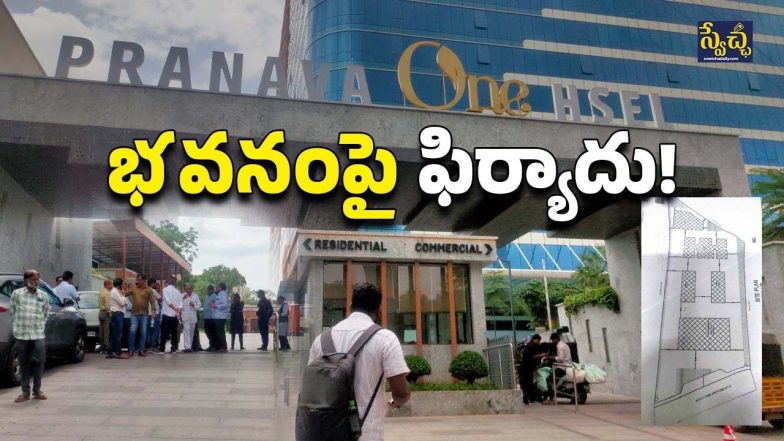 Pranava One HSEL