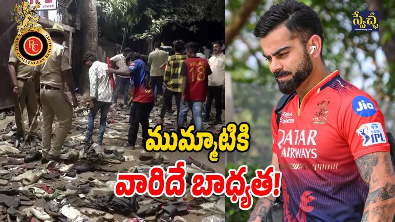 Bengaluru Stampede (Image Source: Twitter)